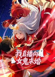 我的解放日记 特别篇 网飞新剧在线观看